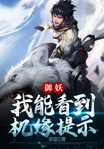 Yuyao: I Can See Opportunity Prompts