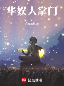 Head of China Entertainment