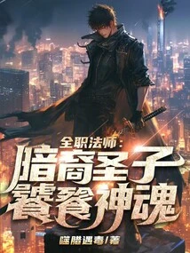 Versatile Mage: Darkborn Son! the Gluttonous Spirit!