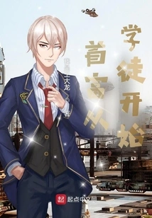 The Rebirth of a Global Investment Giant