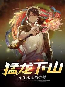 Raptors Go Down the Mountain