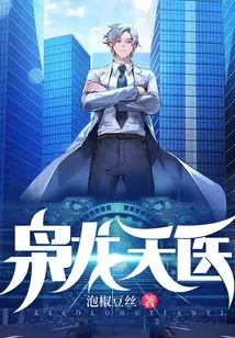 Xiaolong Tianyi