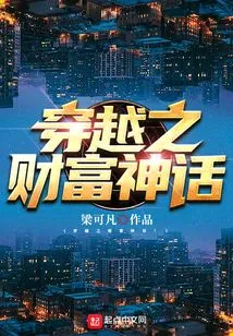 The Myth of Wealth Through Time Travel