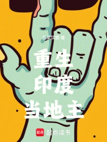 Reborn as a Local Owner in India