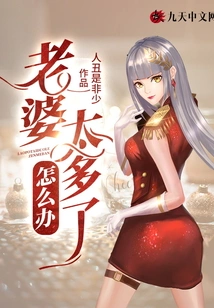 Urban Super Cultivator