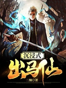 Immersive Showmanship