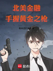 North America: from Police Unions to Financial Giants