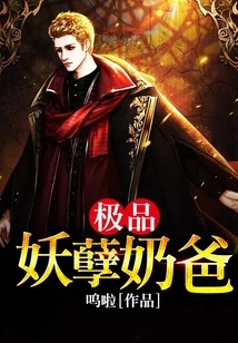 The Ultimate Evil Daddy