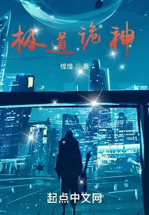 Extremely Mysterious God