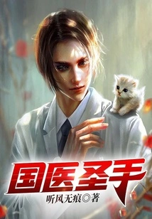 Traditional Chinese Medicine Master