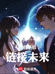 The Salary of "rebirth of Me" Exceeds That of Jackie Chan and Jet Li