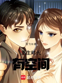 There is Room for Rebirth