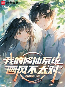 When a Person is on Campus, the System Must Not Say He is a Sect