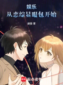 Entertainment: Start with Lian Zong's Conspicuous Bag