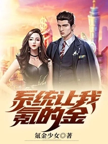 The System Lets Me Earn Krypton Gold