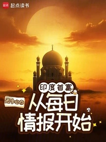 India's Richest Man Starts with Daily Tips