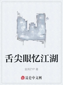 Reminiscing About the World with the Tip of Tongue and Eyes