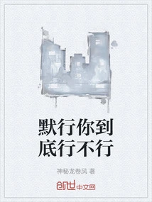 Can You Do it Silently?