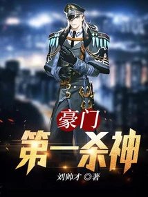 The Number One Killer of Wealthy Families