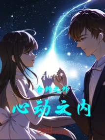 Beyond the Contract, Within the Heartbeat