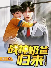 God of War Daddy Returns