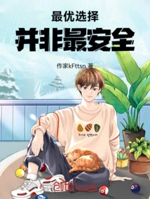 The Best Choice, Not the Safest