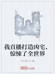 I Created a Haunted House Live and Shocked the Whole World