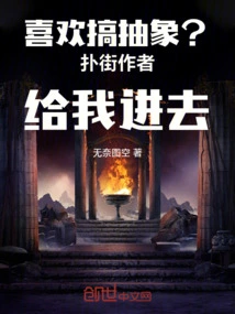 Like Abstraction? Let Me In, the Author of "pujie