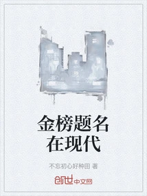 Gold List Titles in Modern Times