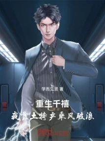 Reborn in the Millennium: I Rely on Local Products to Ride the Waves