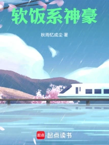 Soft Rice Type Shenhao