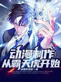 Animation Production: Starting with the Decepticons