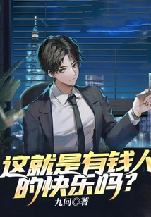 Is This the Happiness of Rich People?