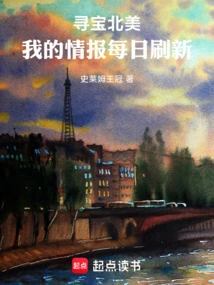 Treasure Hunt in America Starts with Warehouse Auction