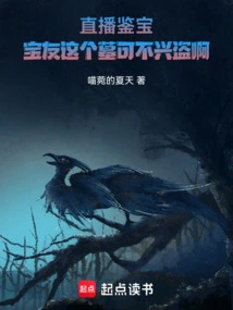 Live Treasure Appraisal: Baoyou's Tomb is Not Open to Robbers