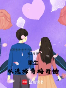 Rebirth: Opinion Tycoon