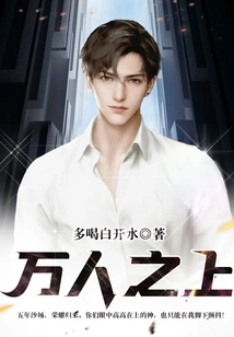 More Than Ten Thousand People