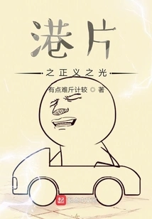 Hong Kong Comprehensive Case Solved