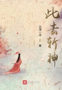 Go and Kill the Gods Here