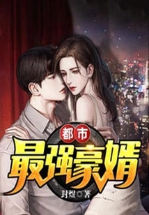 The Most Powerful Son-in-law in the City