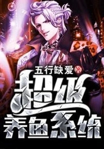 Super Fish Farming System