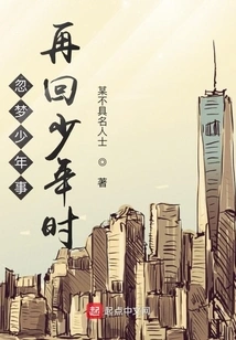 No Such Person Found