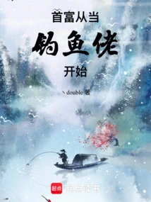 The Richest Man: Started as a Fisherman