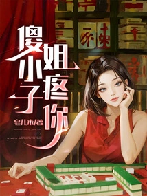 Silly Boy, I Love You