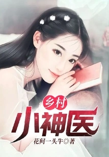 Village Little Miracle Doctor