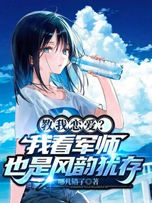 Who Would Choose Bai Yueguang after Being Reborn?