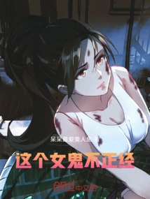 This Female Ghost is Not Serious!