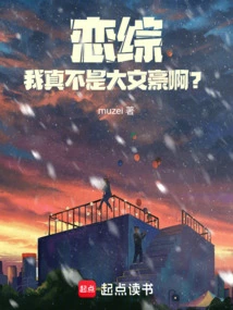 What the Hell is the Opposite of Love in Shura Field? !