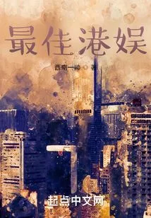 Best Hong Kong Entertainment