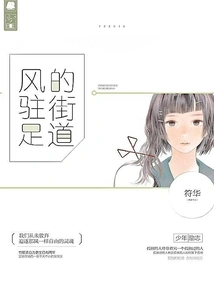 The Street Where the Wind Stops